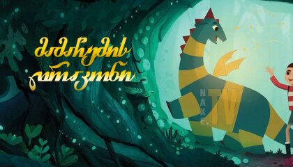 უკანასკნელი ჩვენგანი