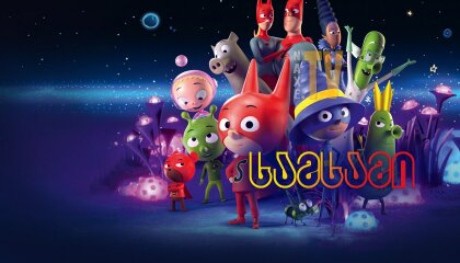 უკანასკნელი ჩვენგანი