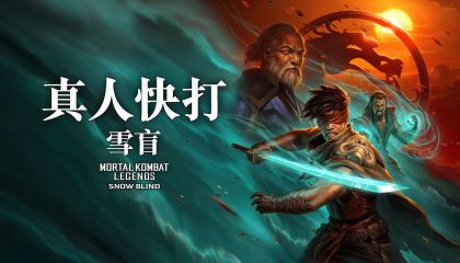 უკანასკნელი ჩვენგანი