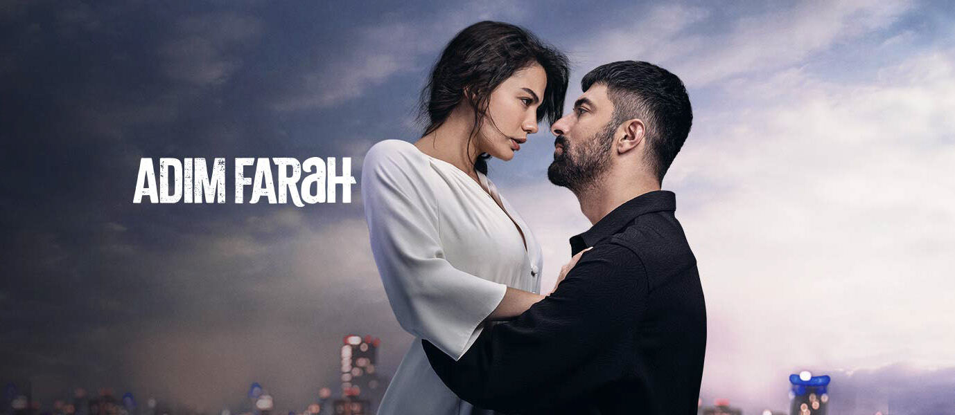 ჩემი სახელია ფარაჰი / Adim Farah ჩემი სახელია ფარაჰი / Adim Farah