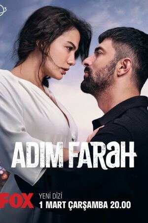 ჩემი სახელია ფარაჰი / Adim Farah ჩემი სახელია ფარაჰი / Adim Farah