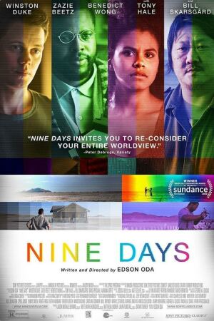 ცხრა დღე / Nine Days ცხრა დღე / Nine Days