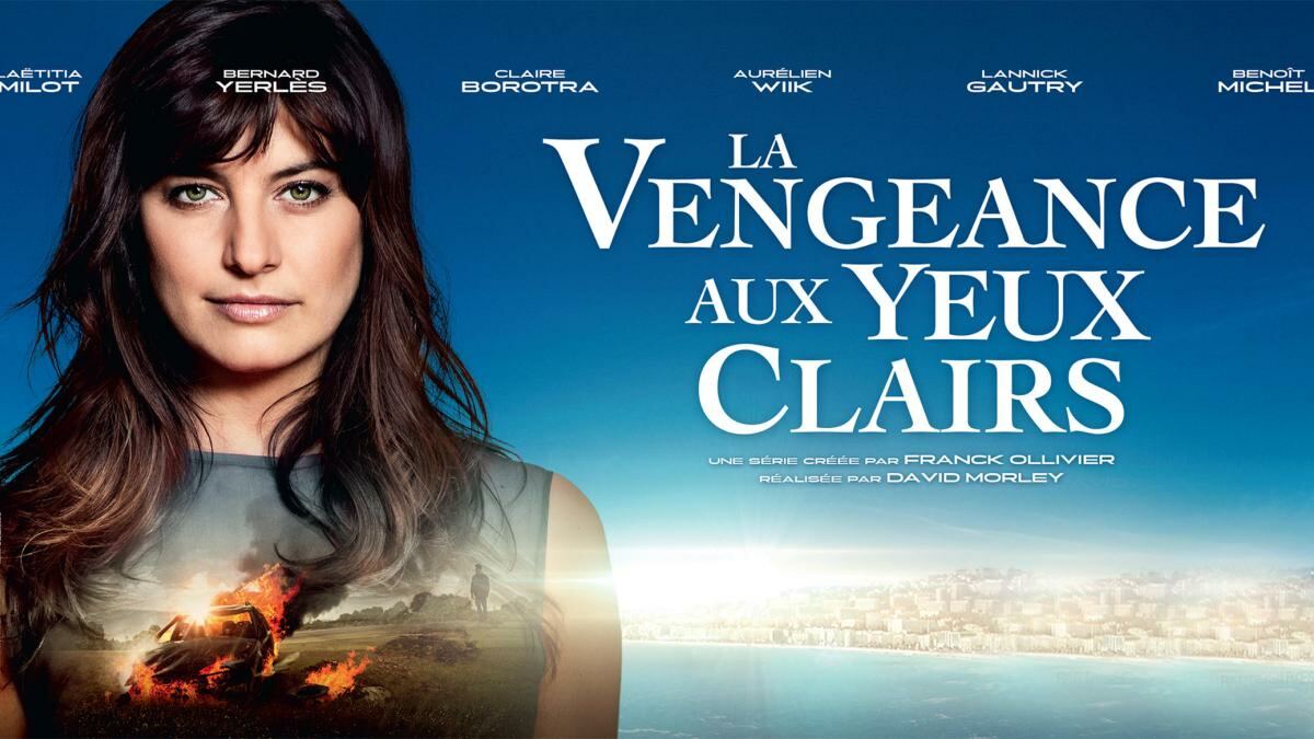 შურისძიება / La vengeance aux yeux clairs (Bright-eyed Revenge) შურისძიება / La vengeance aux yeux clairs (Bright-eyed Revenge)