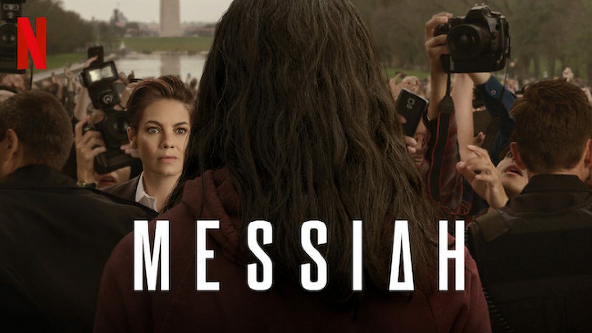 მესია / Messiah მესია / Messiah