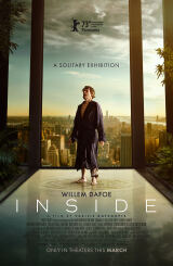 შიგნით / Inside