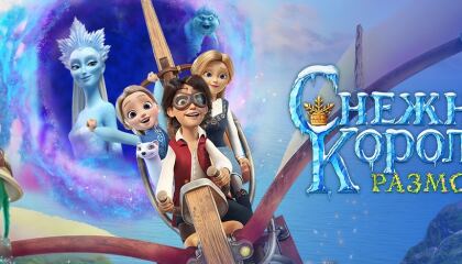 უკანასკნელი ჩვენგანი