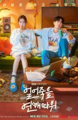 ყინულის რომანტიკა / Love Is for Suckers