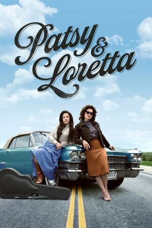 პეტსი და ლორეტა / Patsy & Loretta პეტსი და ლორეტა / Patsy & Loretta