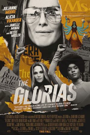გლორია / The Glorias გლორია / The Glorias