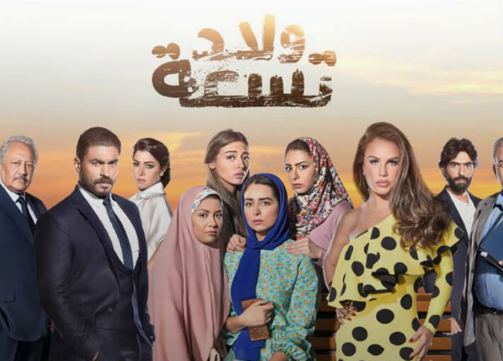 ოთხი ისტორია / Sisters: Aka Son of Nine ოთხი ისტორია / Sisters: Aka Son of Nine