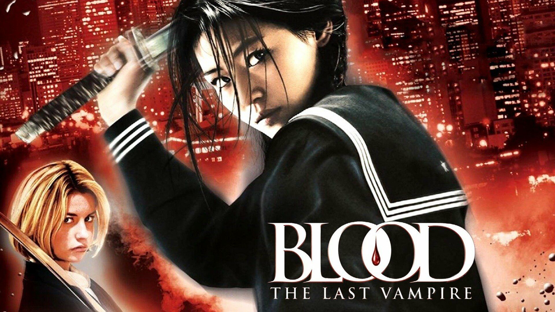 სისხლი: უკანასკნელი ვამპირი / Blood: The Last Vampire სისხლი: უკანასკნელი ვამპირი / Blood: The Last Vampire