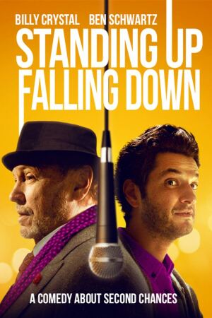 წამოდგომა და დაცემა / Standing Up, Falling Down (We Are Unsatisfied) წამოდგომა და დაცემა / Standing Up, Falling Down (We Are Unsatisfied)