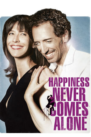 სიყვარული დაბრკოლებებით / Happiness Never Comes Alone (Un bonheur n'arrive jamais seul)