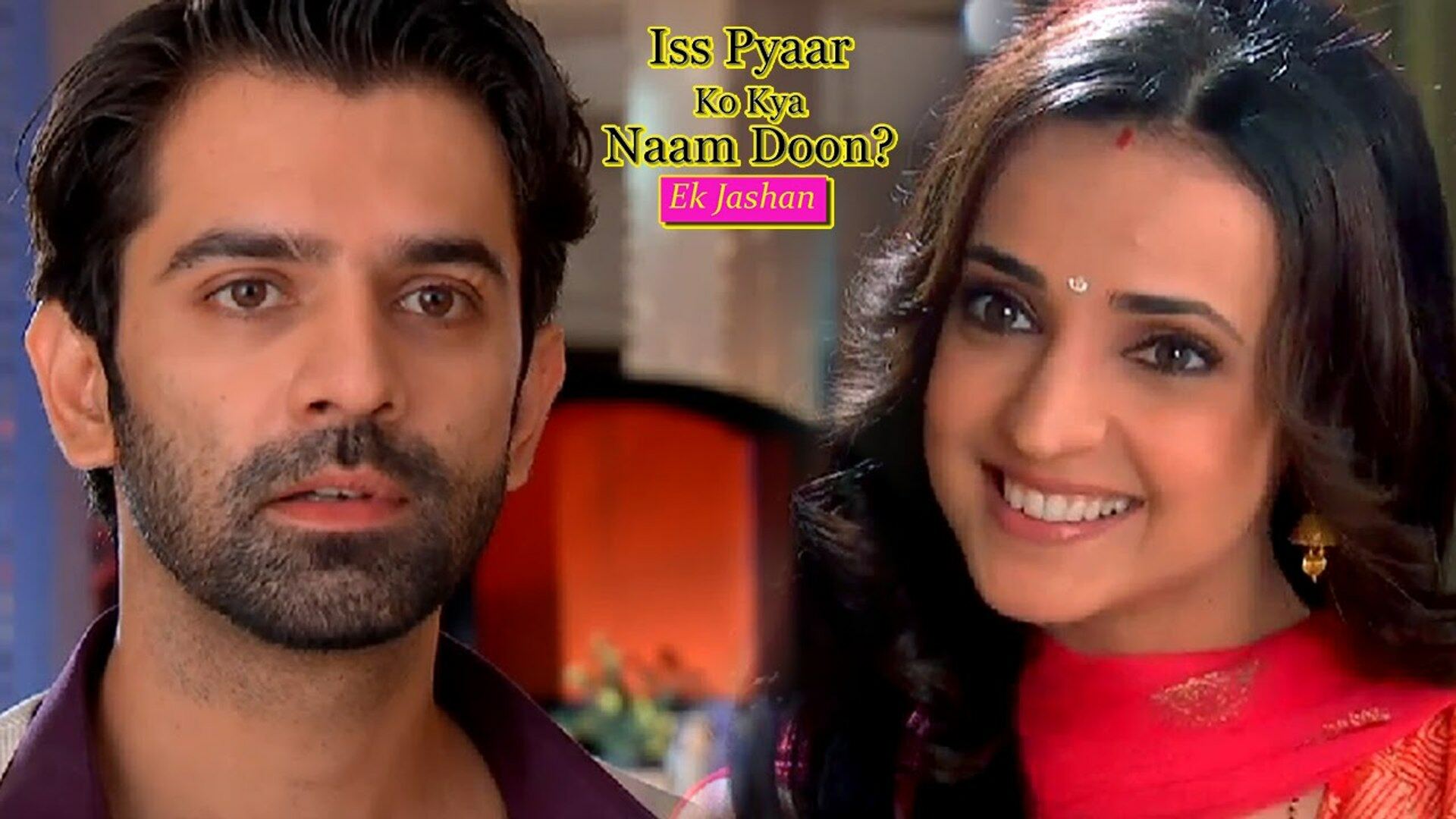 რა დავარქვა ამ სიყვარულს? / Iss Pyaar Ko Kya Naam Doon