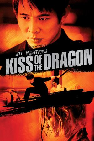 დრაკონის კოცნა / Kiss Of The Dragon დრაკონის კოცნა / Kiss Of The Dragon