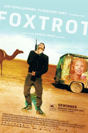 ფოქსტროტი / Foxtrot ფოქსტროტი / Foxtrot