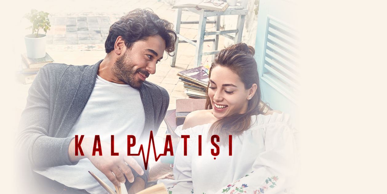 გულისცემა / Kalp Atışı გულისცემა / Kalp Atışı