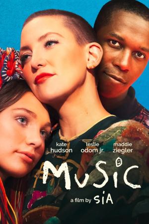მიუზიკი / Music მიუზიკი / Music