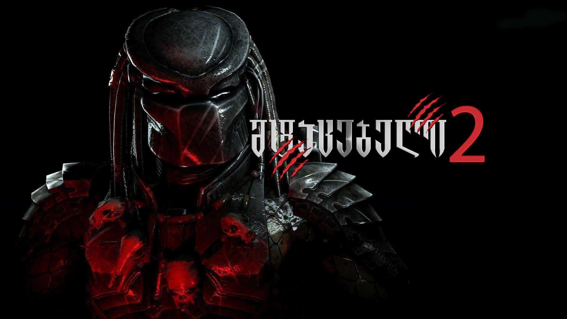 მტაცებელი 2 / Predator 2 მტაცებელი 2 / Predator 2