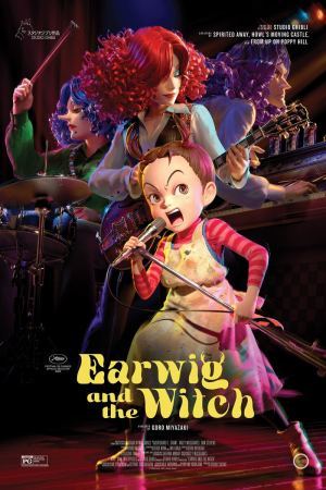 აია და ჯადოქარი / Earwig and the Witch (Aya to Majo) აია და ჯადოქარი / Earwig and the Witch (Aya to Majo)
