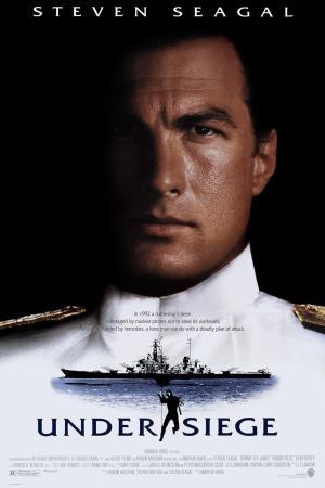ალყაში / Under Siege ალყაში / Under Siege