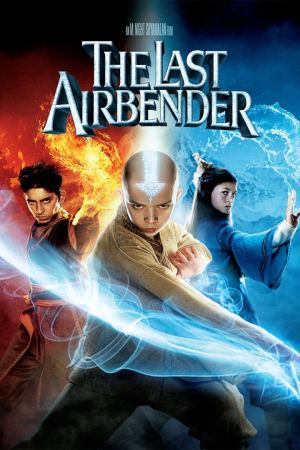 სტიქიის უკანასკნელი მბრძანებელი / The Last Airbender