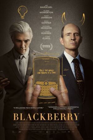 ბლექბერი / BlackBerry ბლექბერი / BlackBerry