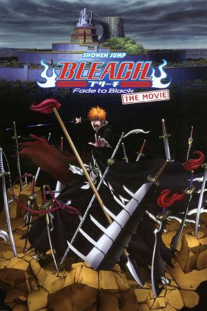 ბლიჩი ფილმი 3: შავში გარდამავალი / Bleach Movie 3: Fade to Black (Kimi no Na wo Yobu)