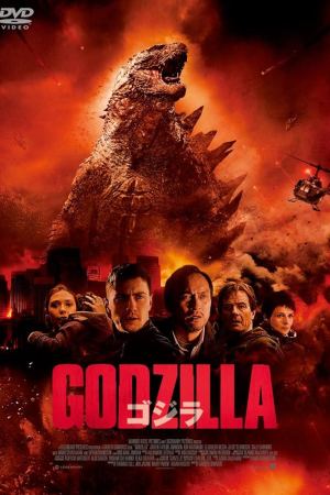 გოძილა / godzila გოძილა / godzila