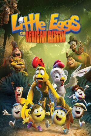 კვერცხების გადარჩენა / Little Eggs: An African Rescue (Un rescate de huevitos) კვერცხების გადარჩენა / Little Eggs: An African Rescue (Un rescate de huevitos)