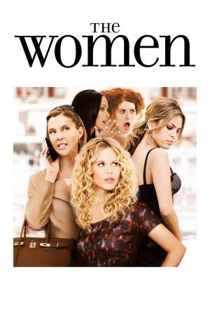 ქალები / The Women ქალები / The Women