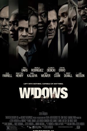 ქვრივები / Widows ქვრივები / Widows