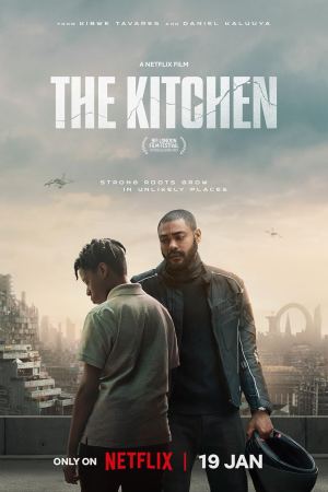 სამზარეულო / The Kitchen სამზარეულო / The Kitchen