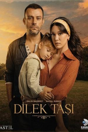 სურვილების ქვა / Dilek Tasi სურვილების ქვა / Dilek Tasi