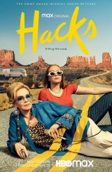 ეშმაკობები / Hacks