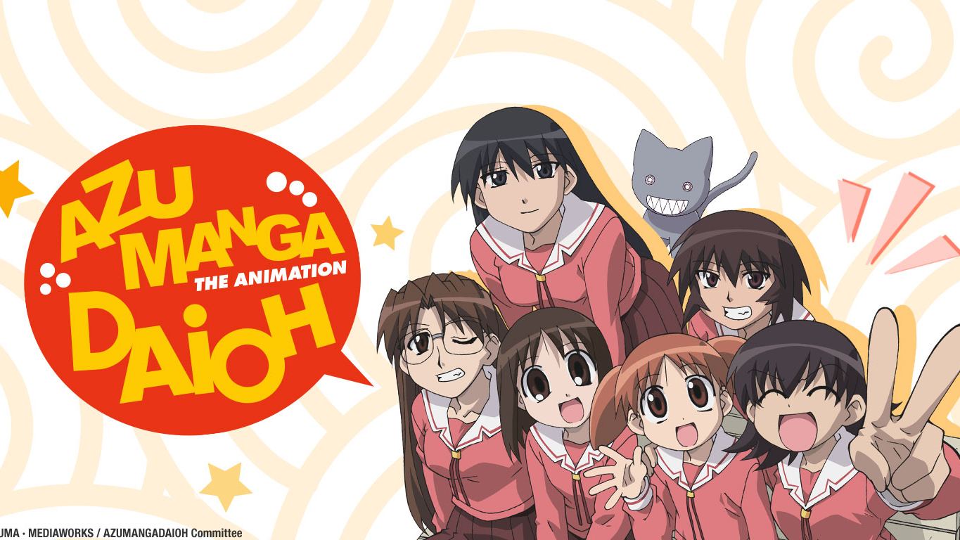 აძუმანგა დაიო / Azumanga daiô