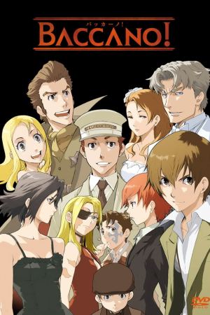 აჟიოტაჟი / Baccano აჟიოტაჟი / Baccano