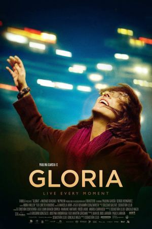 გლორია / Gloria