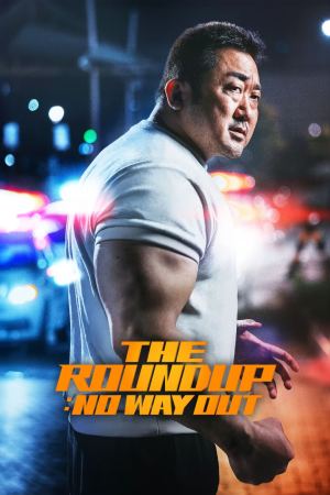 კრიმინალური ქალაქი 3 / The Roundup: No Way Out (Beomjoe dosi 3) კრიმინალური ქალაქი 3 / The Roundup: No Way Out (Beomjoe dosi 3)