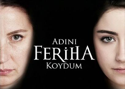 მე მას ფერიხა დავარქვი / Adini feriha koydum (ფერიჰას საიდუმლო)