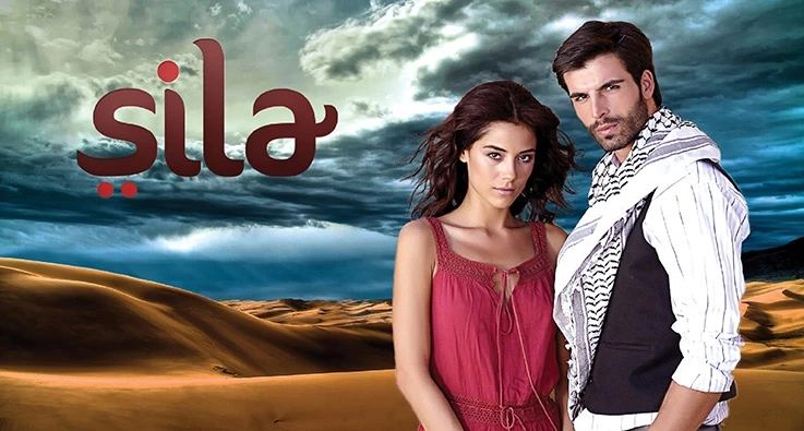 სილა / sila სილა / sila