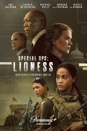 სპეციალური დანაყოფი: ძუ ლომი / Special Ops: Lioness სპეციალური დანაყოფი: ძუ ლომი / Special Ops: Lioness