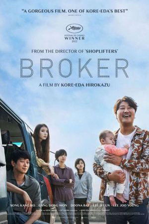 ბროკერი / Broker ბროკერი / Broker