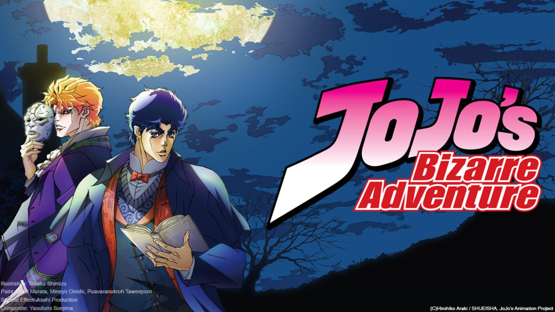 ჯოჯოს დაუჯერებელი თავგადასავალი / JoJos Bizarre Adventure ჯოჯოს დაუჯერებელი თავგადასავალი / JoJos Bizarre Adventure