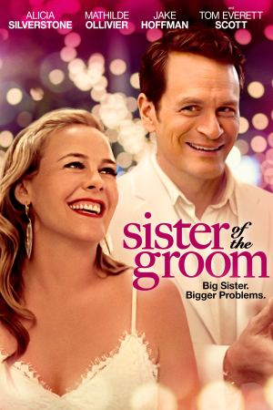 საქმროს და / Sister of the Groom საქმროს და / Sister of the Groom
