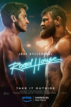 სახლი გზასთან / Road House სახლი გზასთან / Road House
