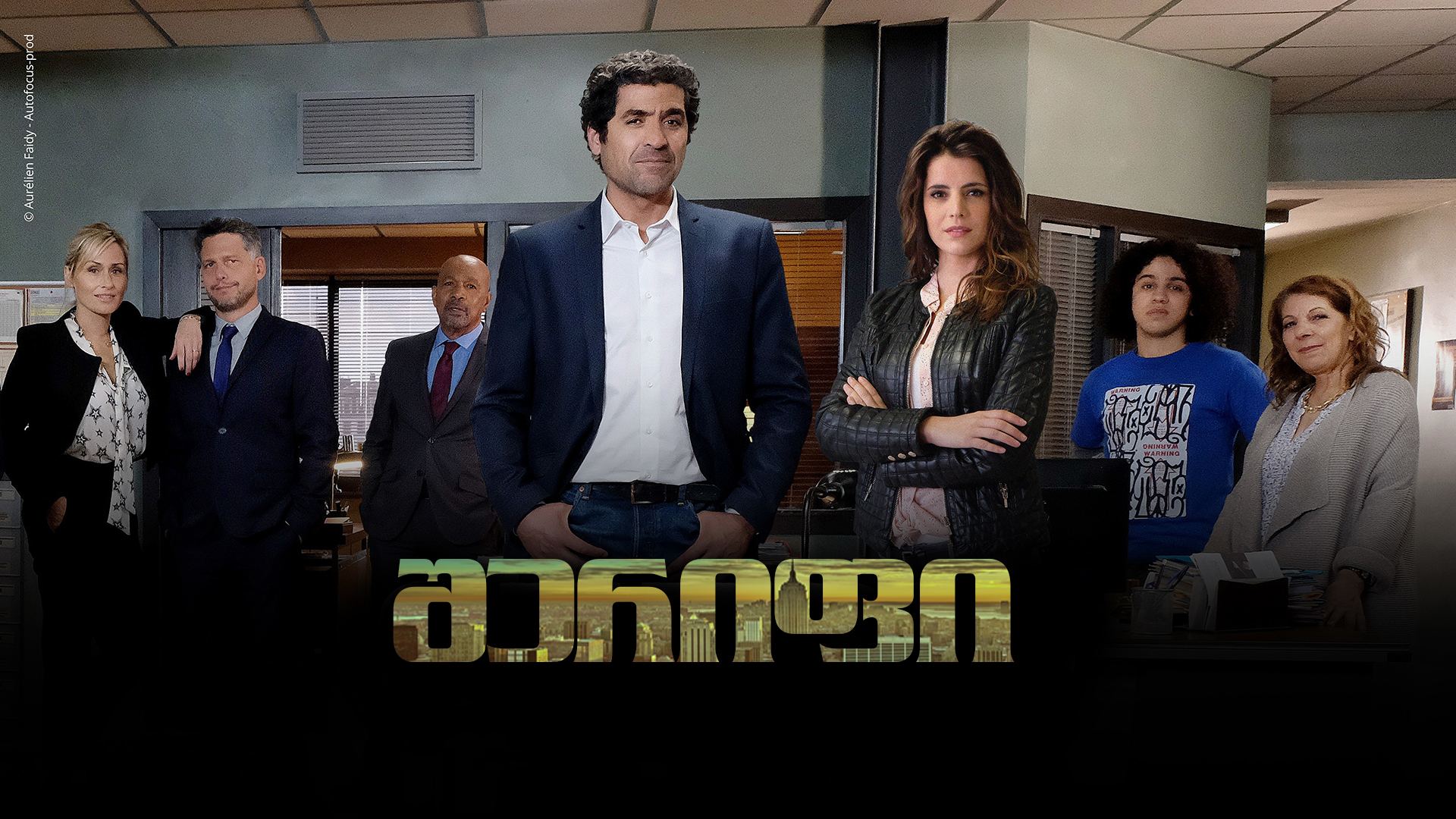შერიფი / Cherif შერიფი / Cherif