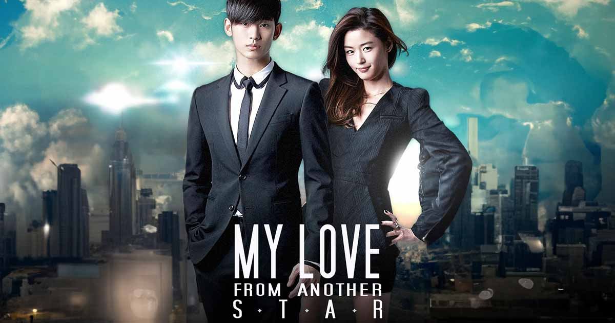 ჩემი სიყვარული სხვა ვარსკვლავიდან / My Love from Another Star (Byeoleseo on geudae) ჩემი სიყვარული სხვა ვარსკვლავიდან / My Love from Another Star (Byeoleseo on geudae)