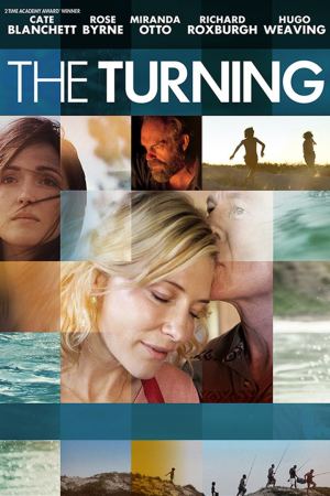 გაერთიანება / The Turning