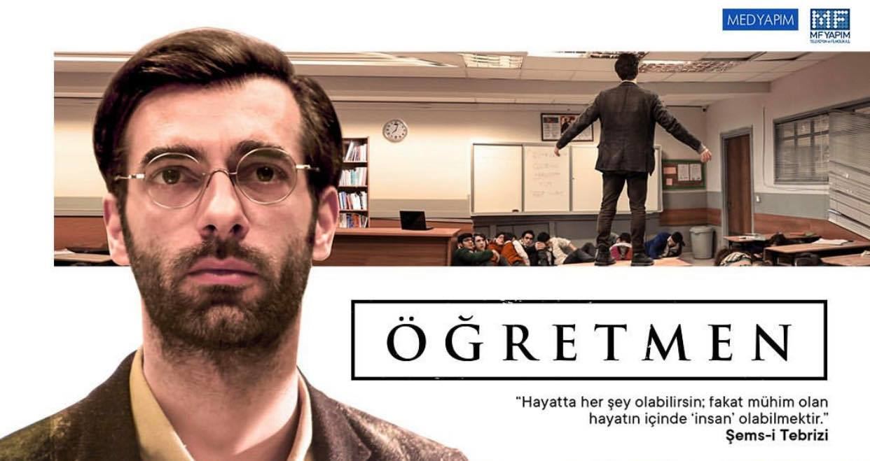 მასწავლებელი / The Teacher (Ögretmen)